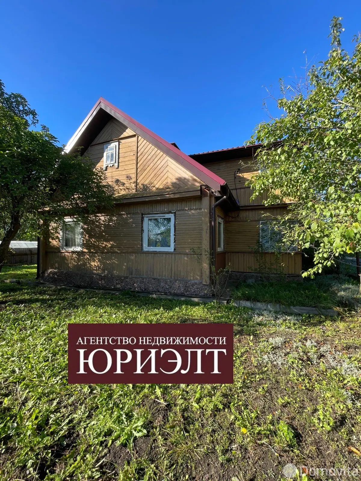 дом, Лида, ул. Белинского