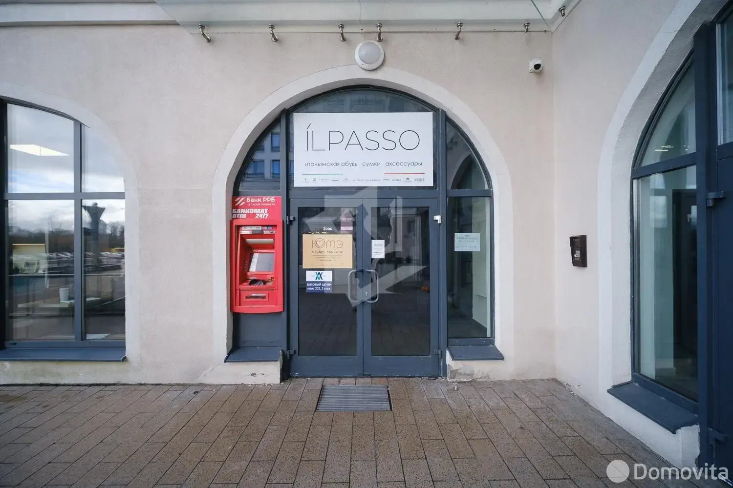 арендовать объект сферы услуг, Минск, ул. Петра Мстиславца, д. 12