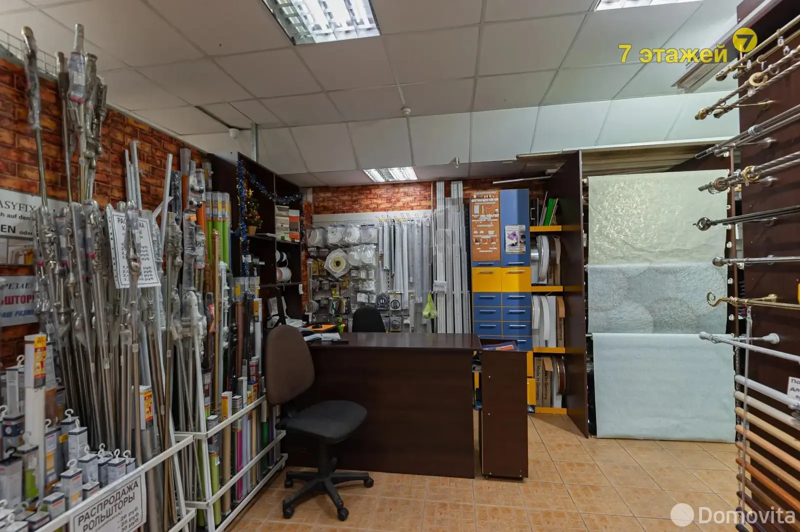 Купить торговое помещение на ул. Уманская, д. 54 в Минске, 65000USD, код 998457 - фото 15