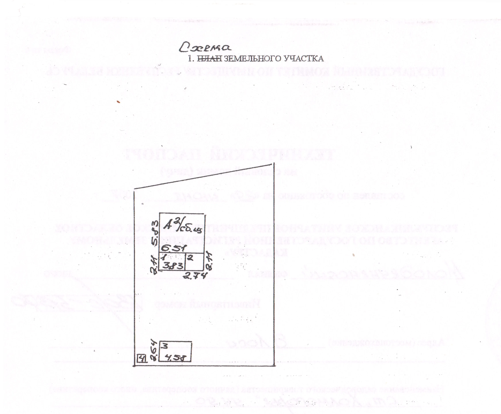 Продажа 2-этажной дачи в Холмогорье Минская область, 35000USD, код 186332 - фото 29