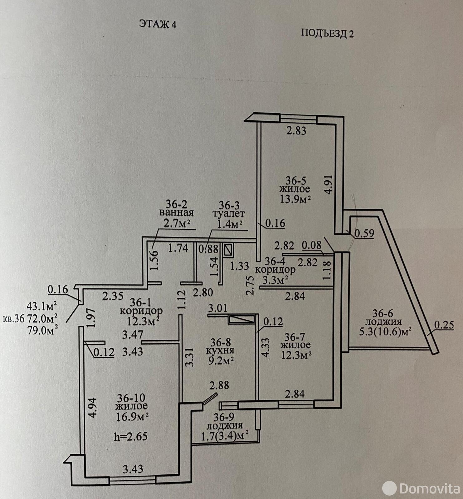 Стоимость продажи квартиры, Полоцк, ул. Хруцкого, д. 16/2