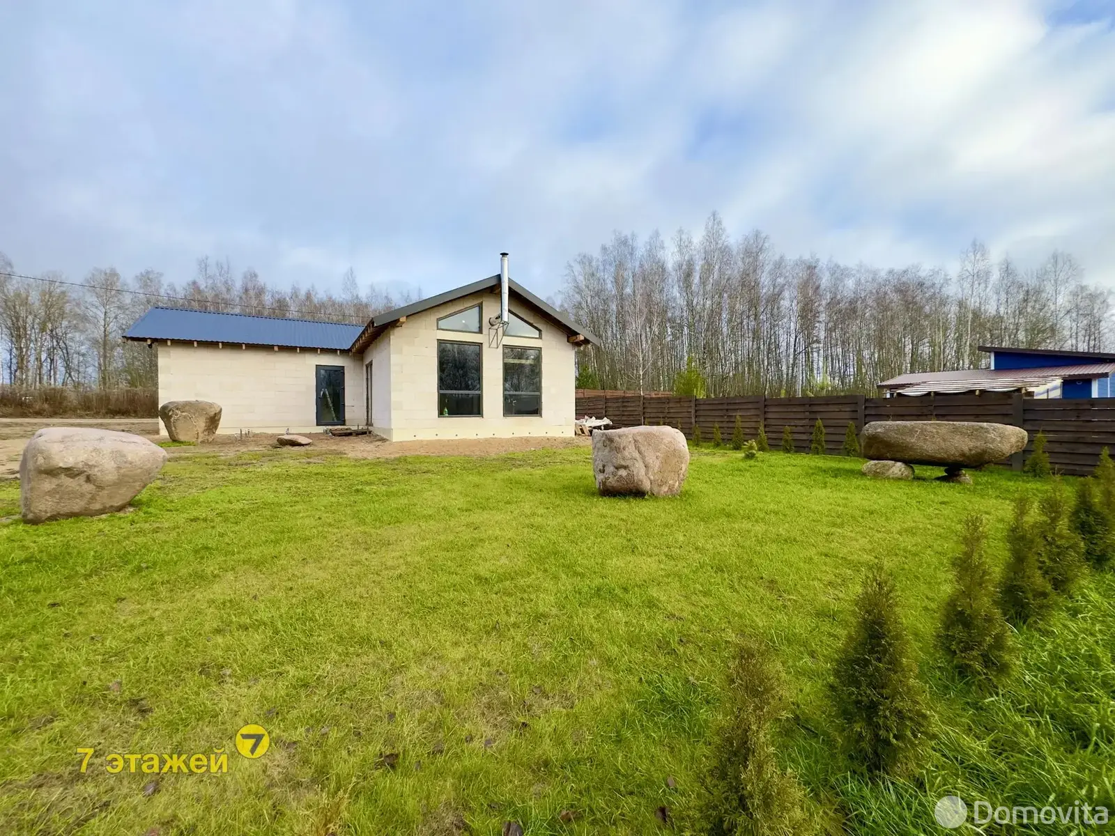 дача, ВЕТЕРАН-7, - лучшее предложение