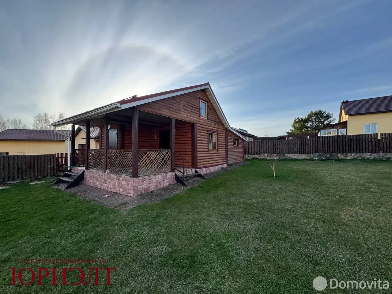 дом, Аксаковщина, ул. Родниковая - лучшее предложение