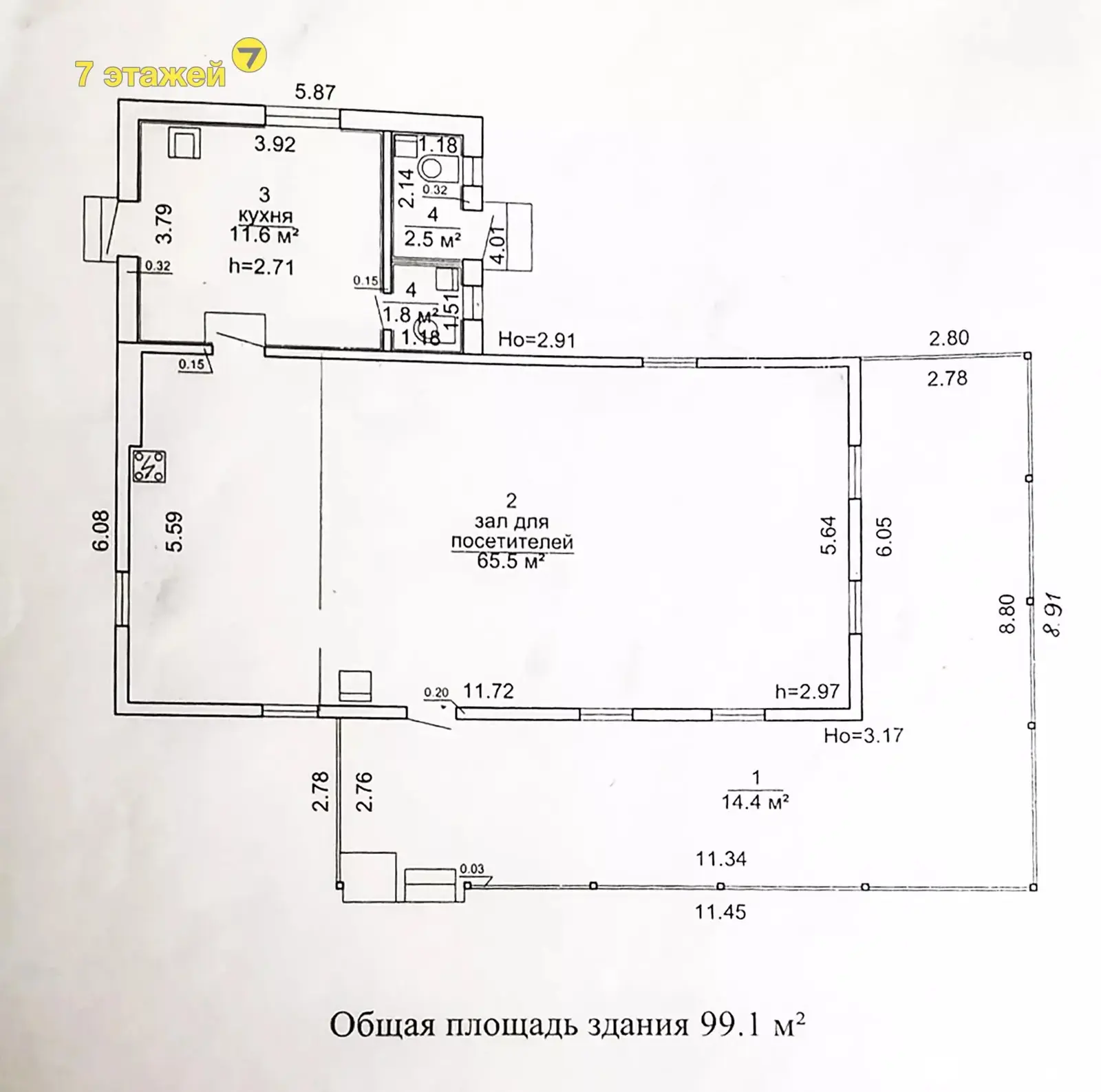 объект сферы услуг, Силичи, , стоимость продажи 157 744 р.