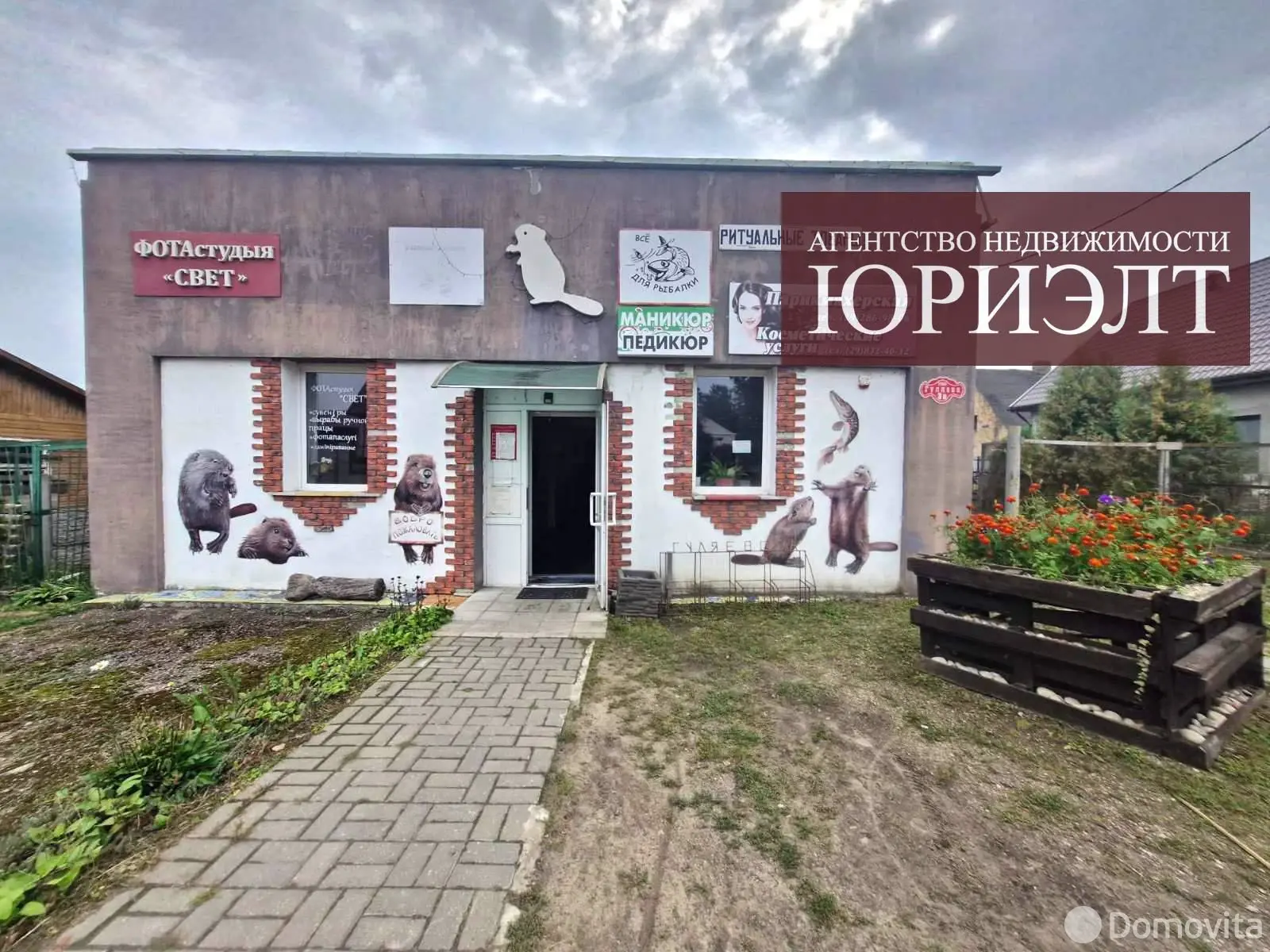 Стоимость продажи офиса, Поречье, ул. Гуляева