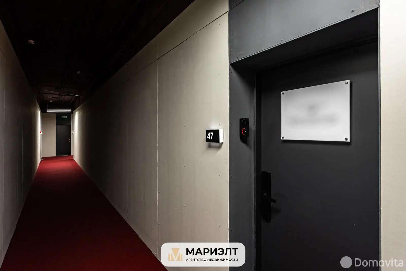 офис, Минск, ул. Мясникова, д. 27 на ст. метро Площадь Франтишка Богушевича