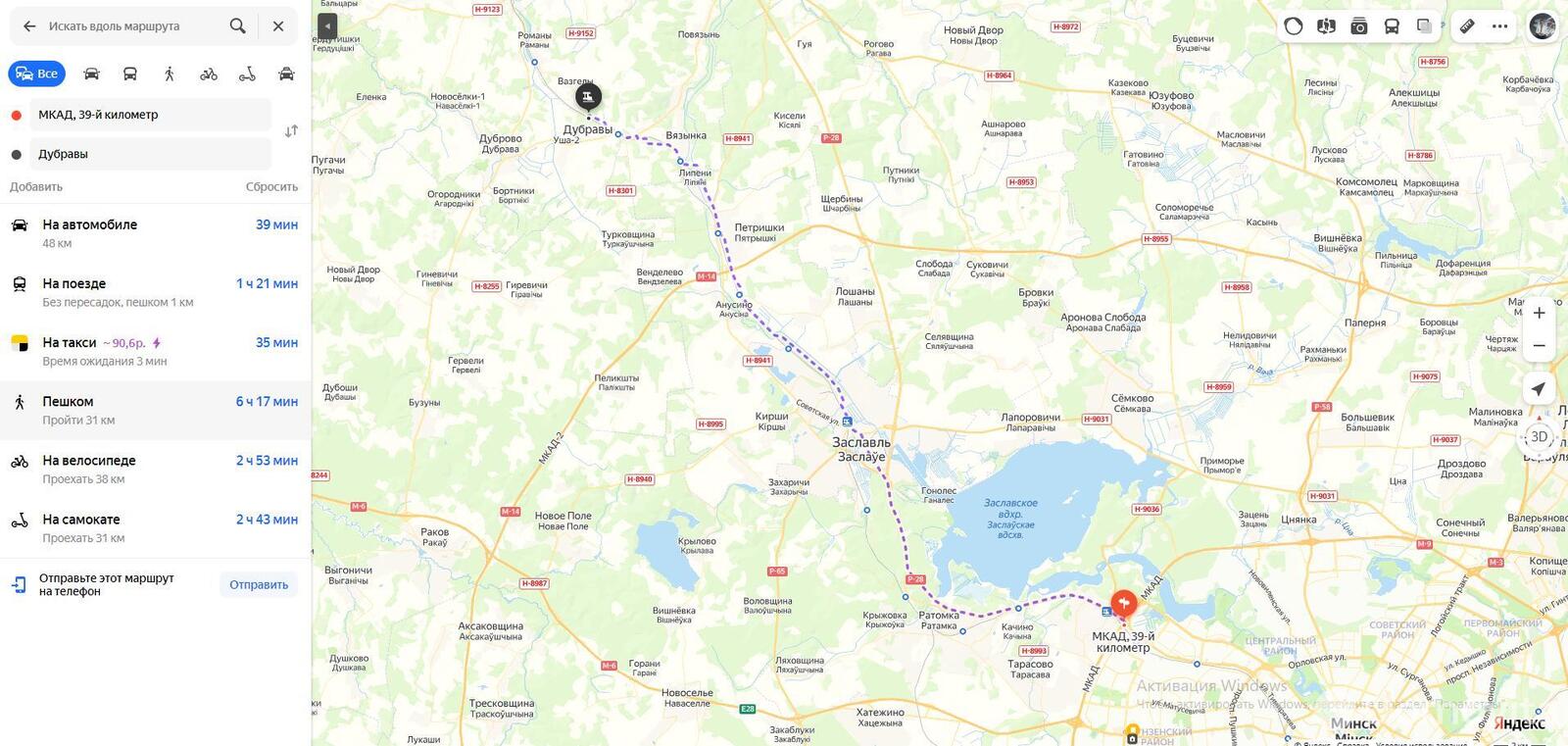 Купить 2-этажную дачу в ГЛОБУС-9 Минская область, 13900USD, код 179627 - фото 19