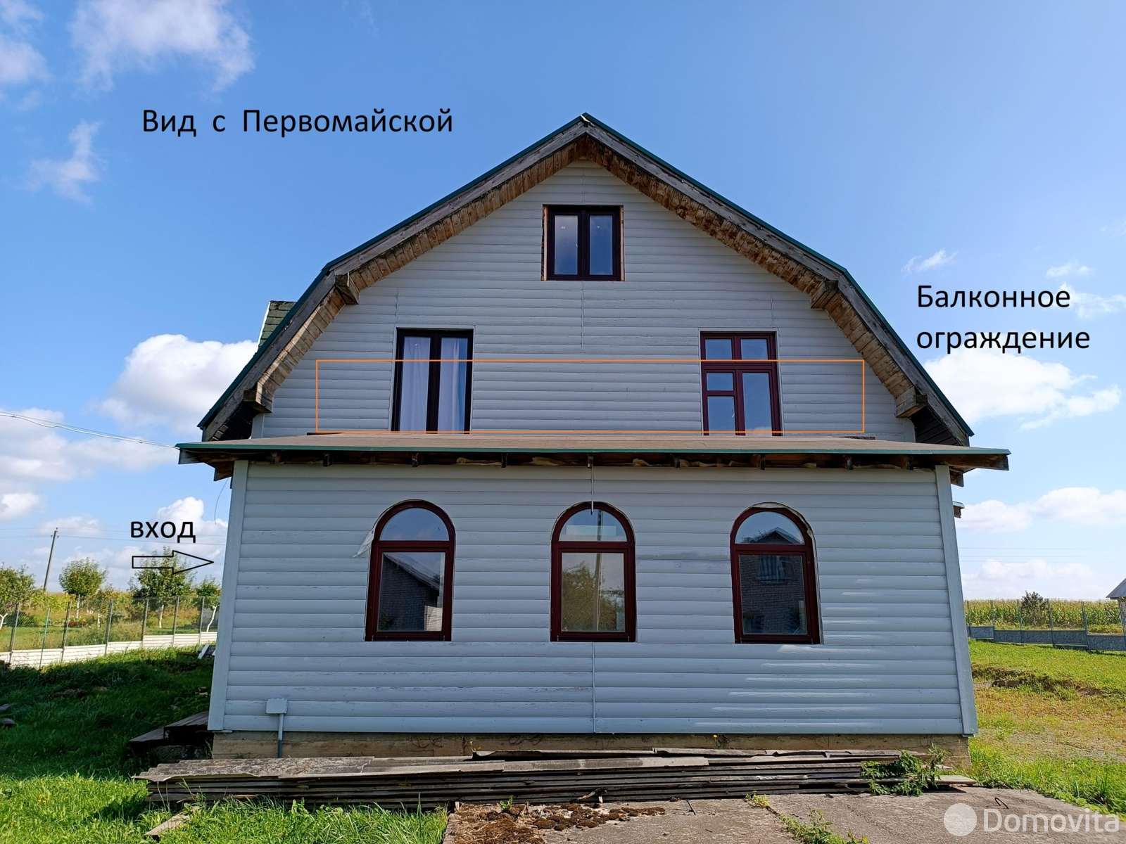Стоимость продажи коттеджа, Даниловичи, д. 12