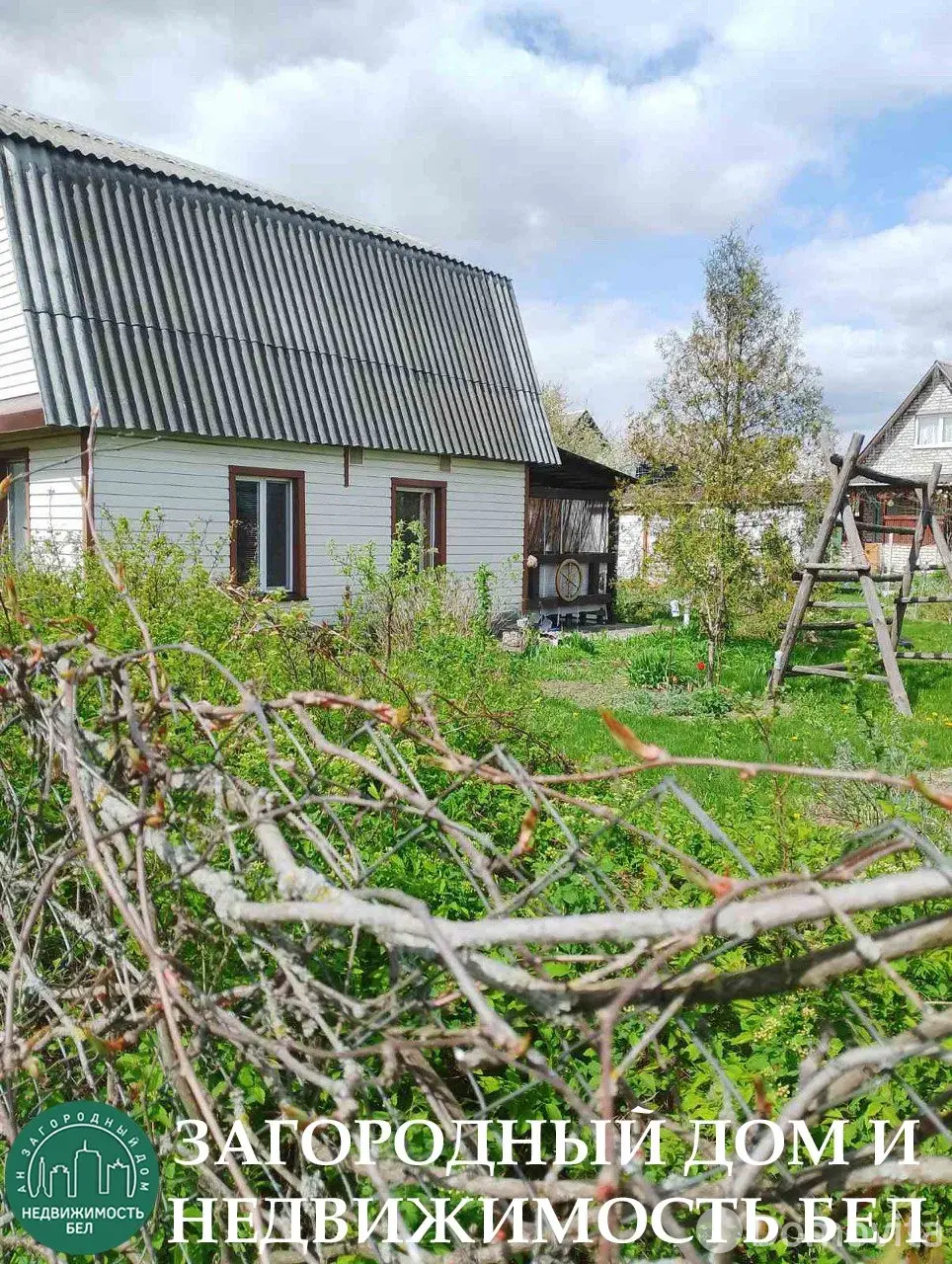 дача, Кальники, 