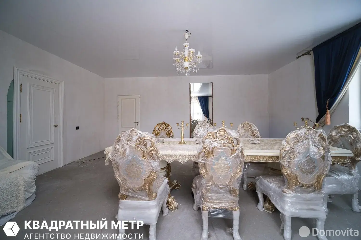 Стоимость продажи коттеджа, Колодищи, ул. Аквамариновая, д. 8