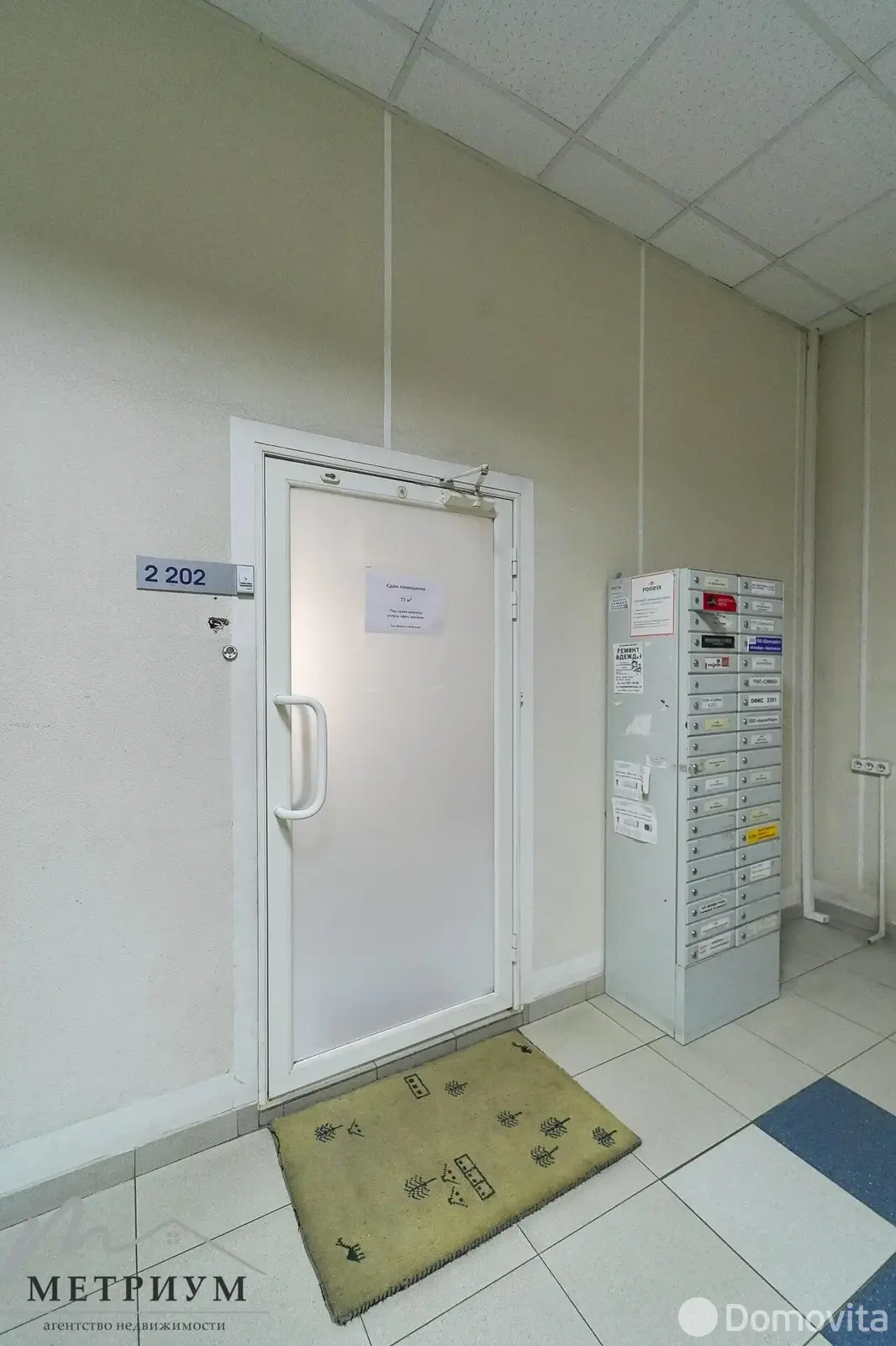 Аренда офиса на ул. Скрыганова, д. 6/2 в Минске, 541EUR, код 13929 - фото 3