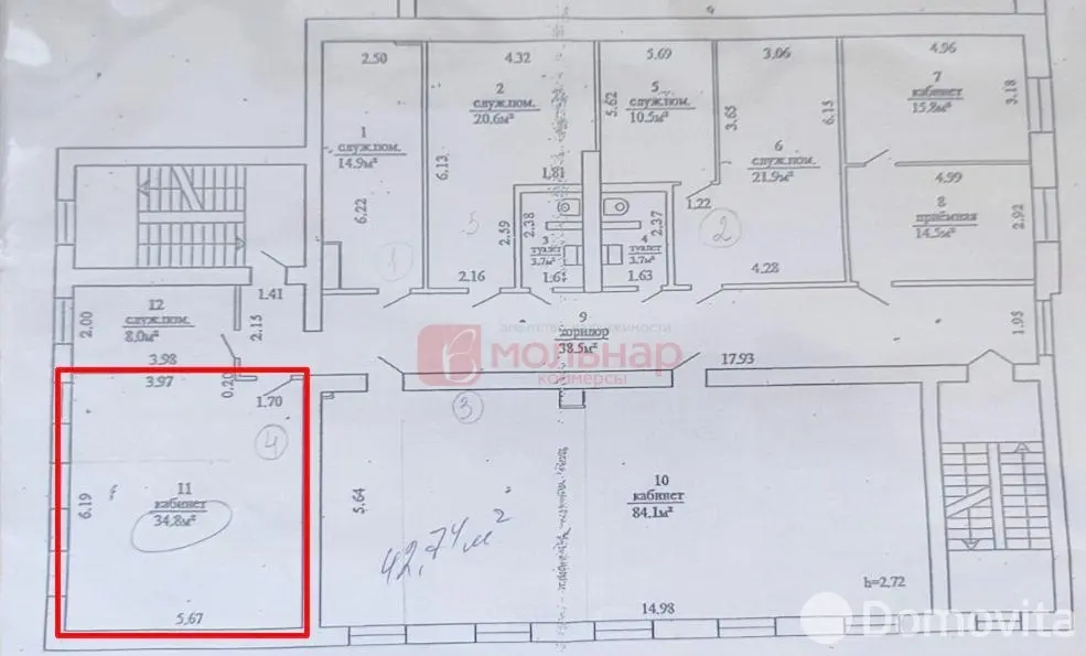 офис, Минск, ул. Геологическая, д. 87Г в Партизанском районе