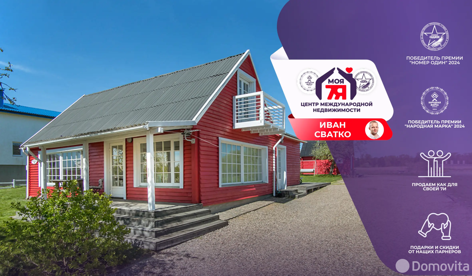 дом, Лапоровичи, ул. Центральная 