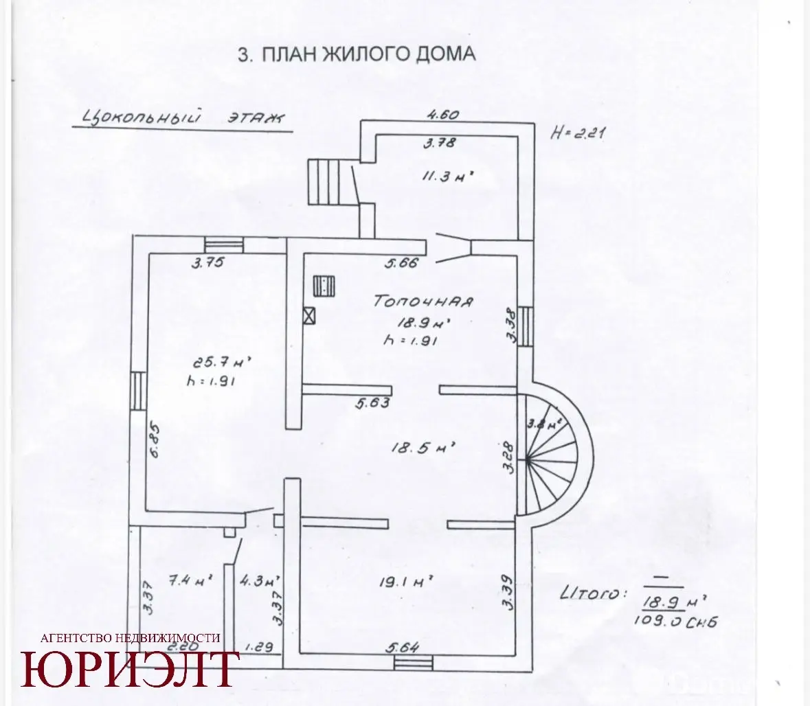 дом, Поколюбичи, ул. Луговая 
