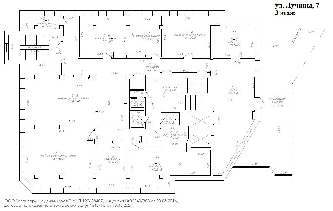 Аренда офиса на ул. Янки Лучины, д. 70 в Минске, 949EUR, код 12102 - фото 3