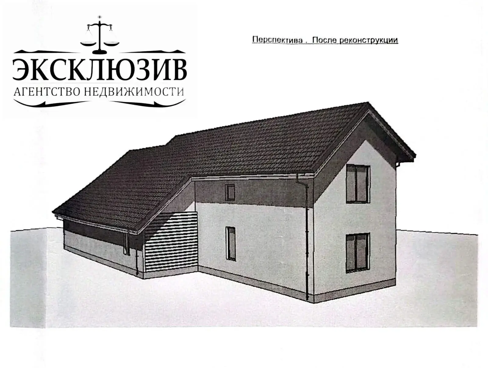 коттедж, Щитомиричи, ул. Центральная, д. 48 