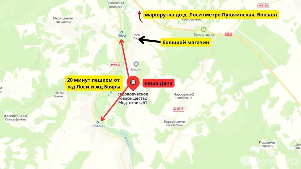 Купить 2-этажную дачу в МЕДТЕХНИК Минская область, 46200BYN, код 186210 - фото 24
