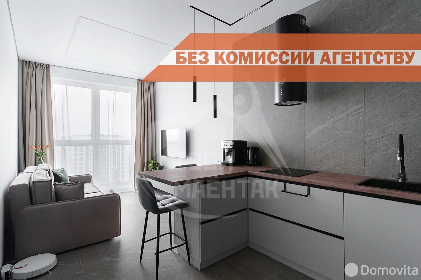 Снять 2-комнатную квартиру в Минске, ул. Жореса Алфёрова, д. 11, 600USD, код 149329 - фото 1