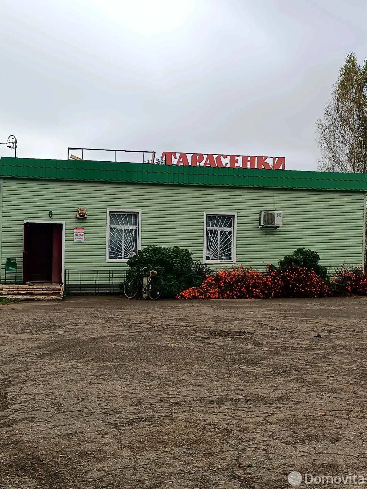 дом, Тарасенки, ул. Центральная, стоимость продажи 48 998 р.