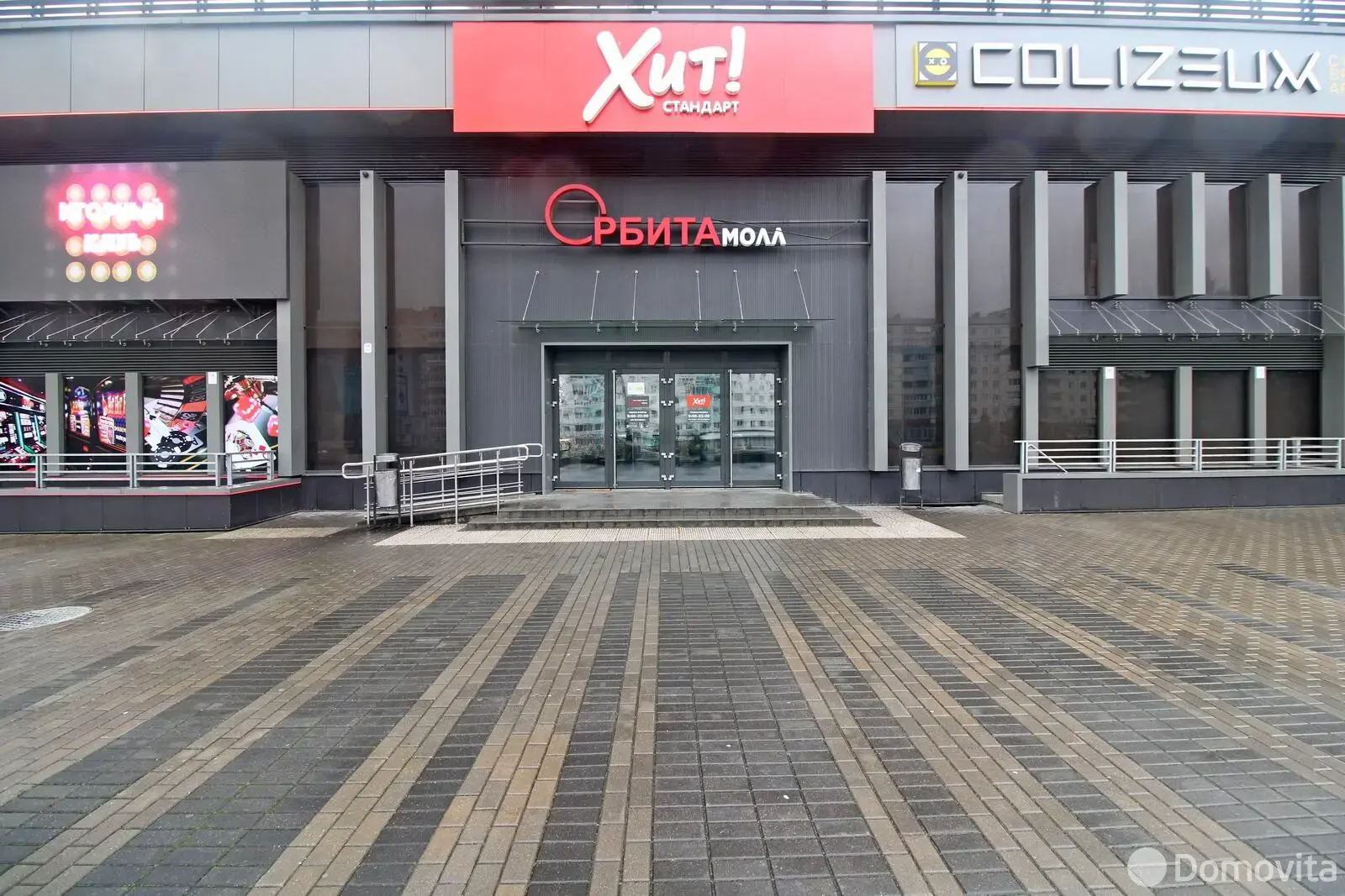 Стоимость аренды торгового объекта, Минск, ул. Притыцкого, д. 23/А