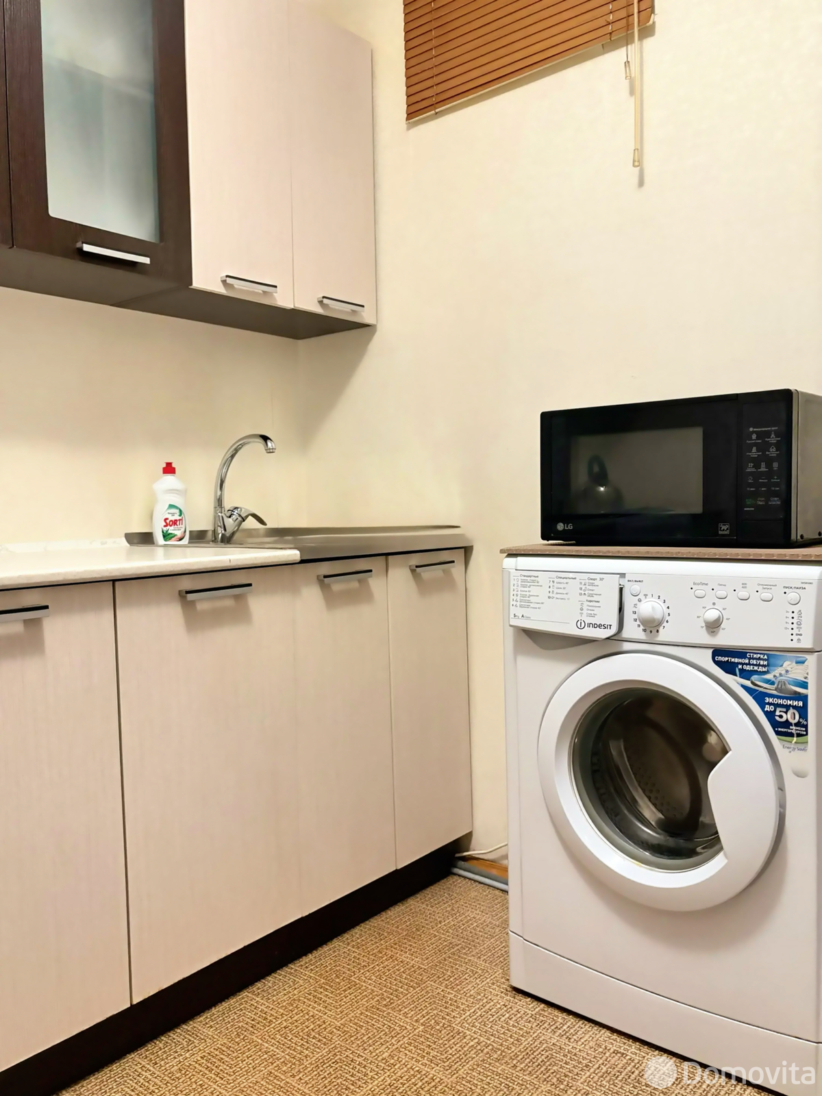 квартира, Минск, ул. Пугачевская, д. 24 без посредников