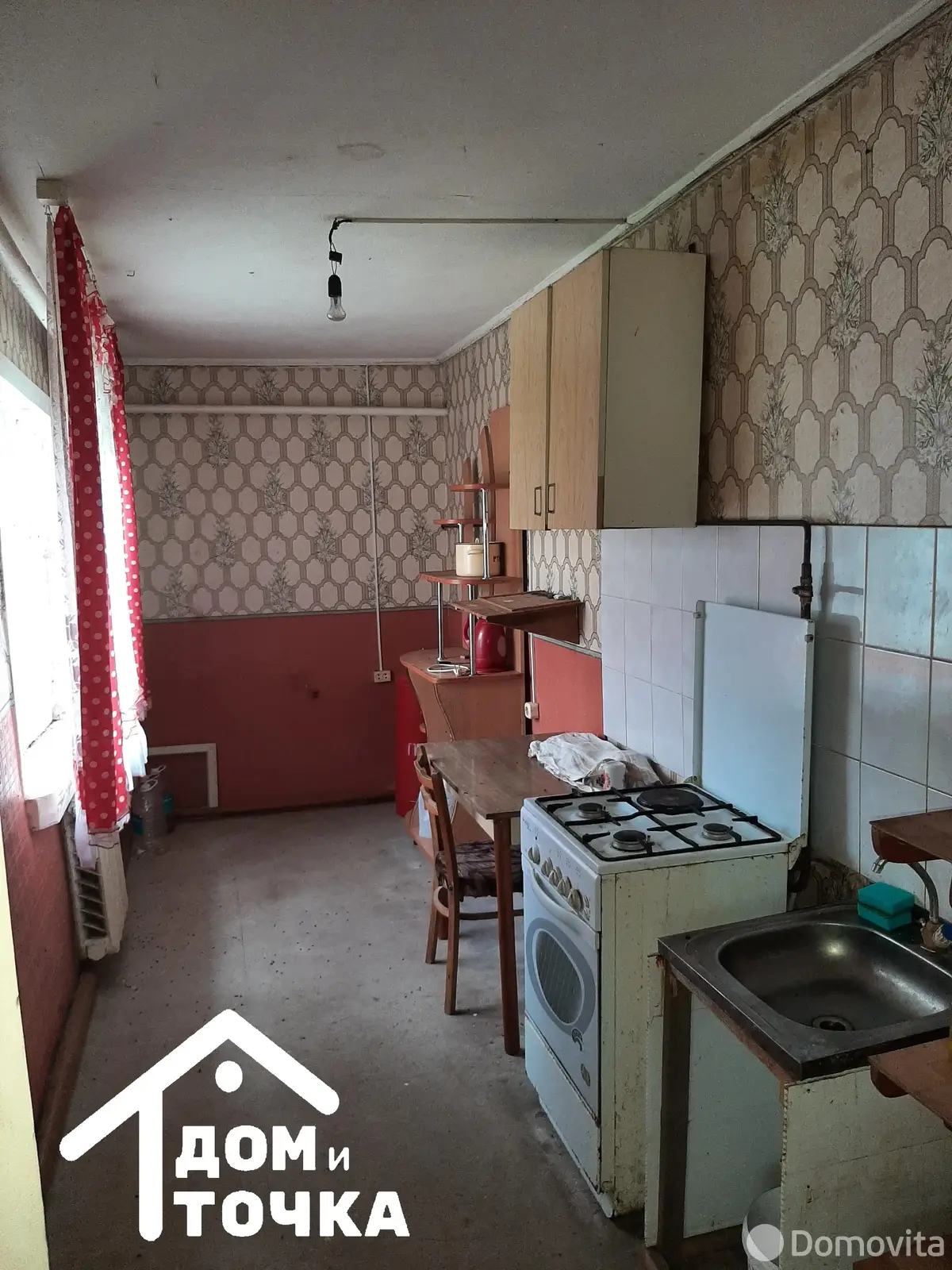 купить дом, Замошье, ул. Каштановая, д. 33