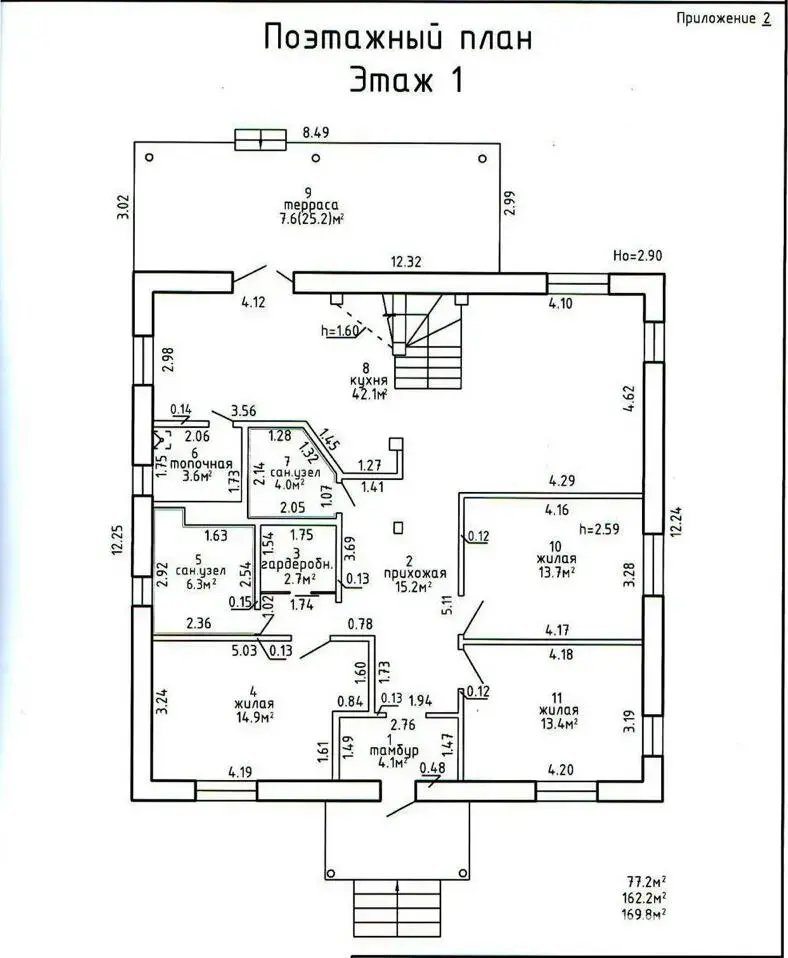 купить дом, Колодищи, пер. Замковый, д. 11