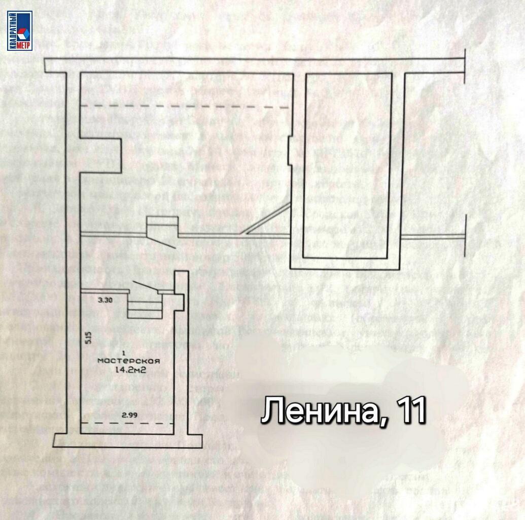 офис, Минск, ул. Ленина, д. 11 - лучшее предложение