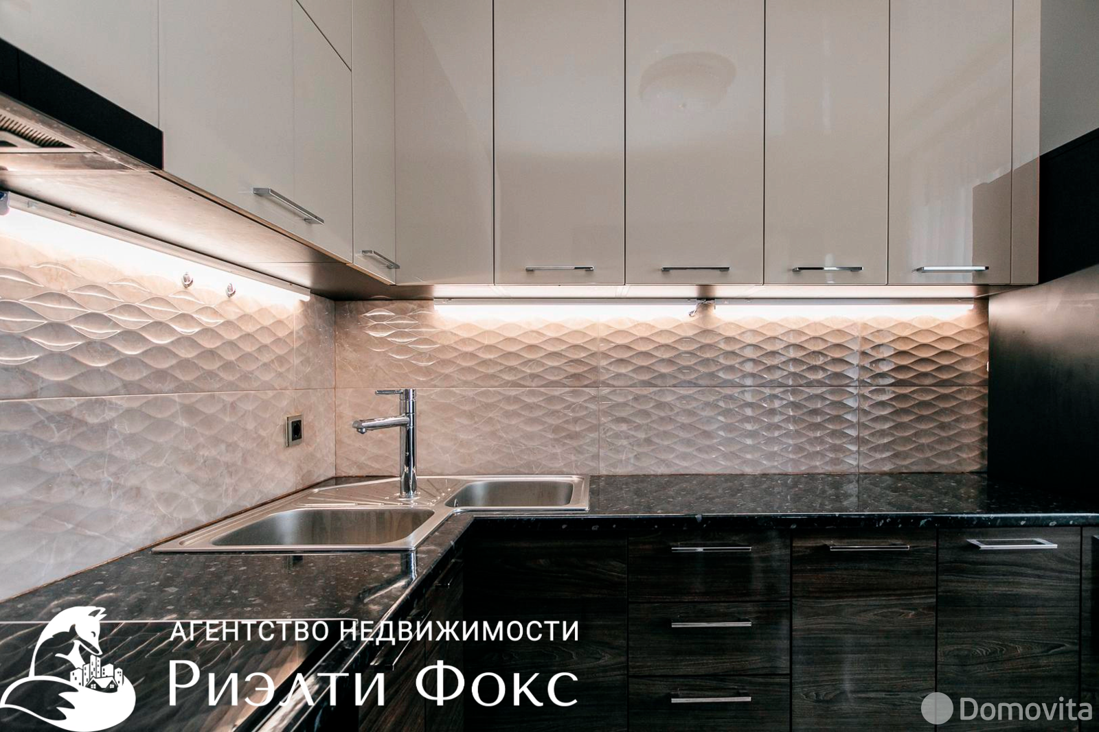 квартира, Минск, пр-т Победителей, д. 133 - лучшее предложение