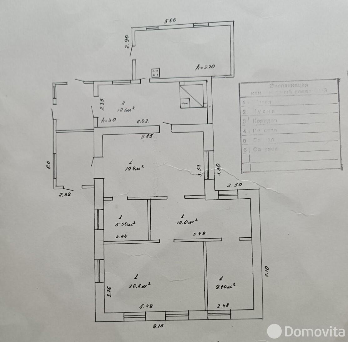 Стоимость продажи коттеджа, Уваровичи, ул. Кирова С.М.