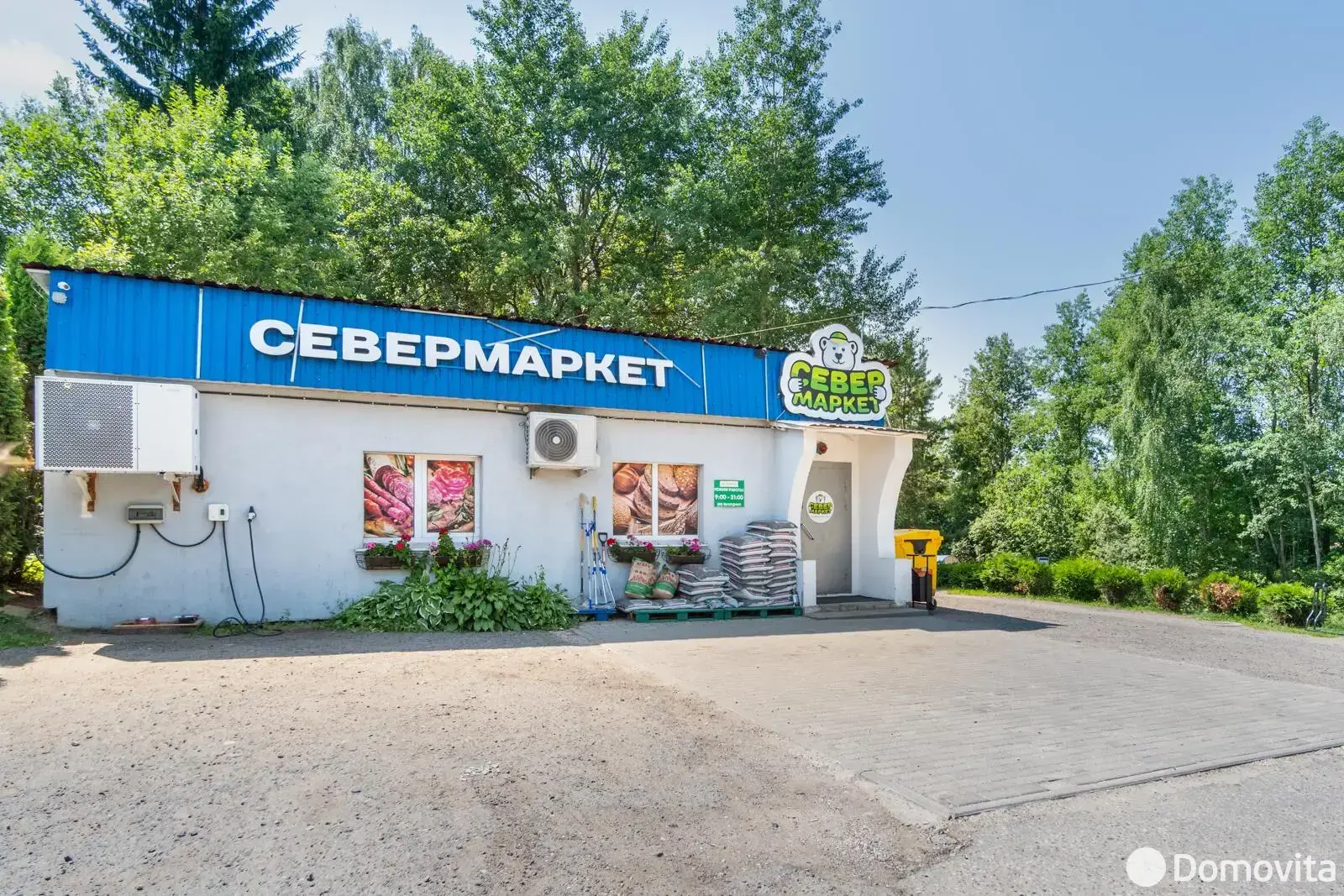 дача, Черница, 