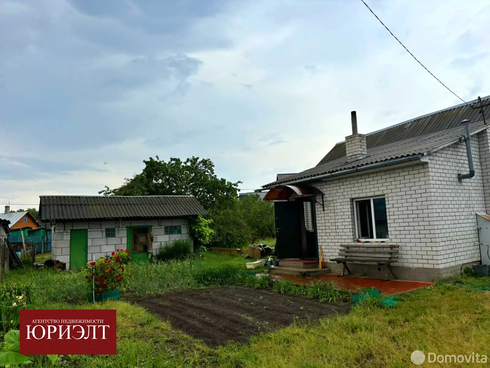Цена продажи коттеджа, Лида, ул. Новосельская