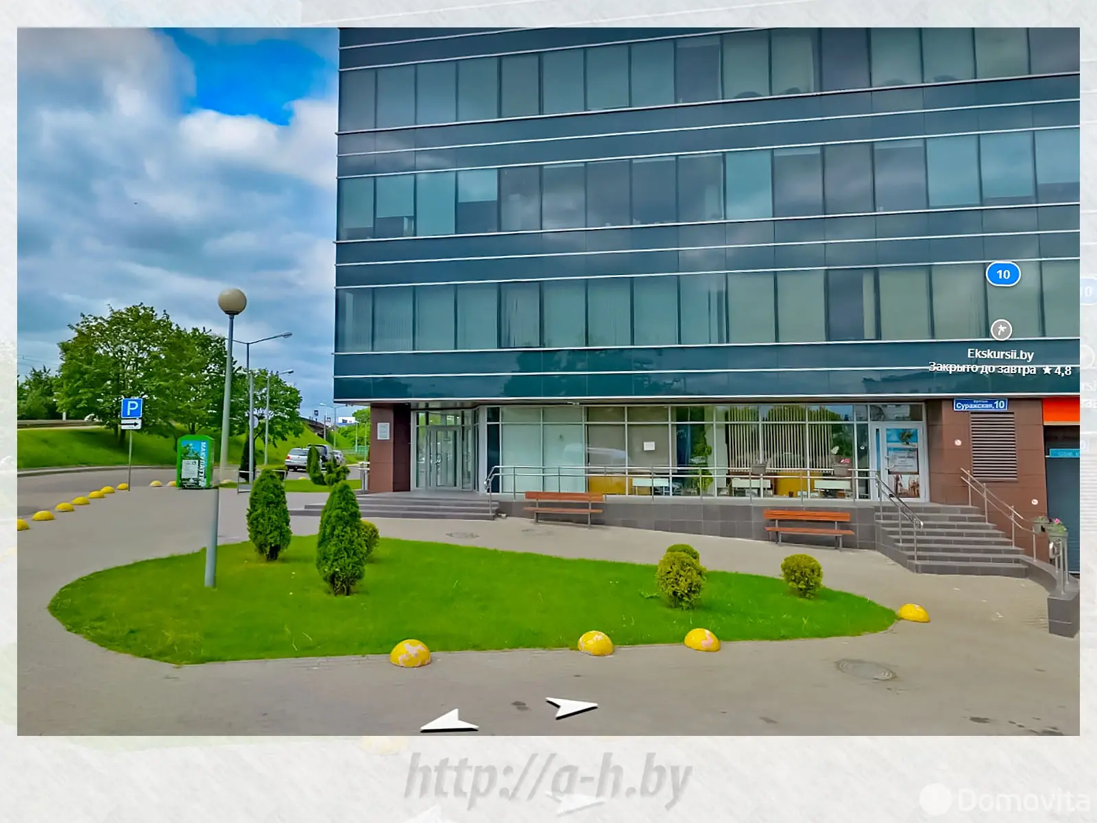 Снять офис на ул. Суражская, д. 10 в Минске, 1500BYN, код 17240 - фото 7