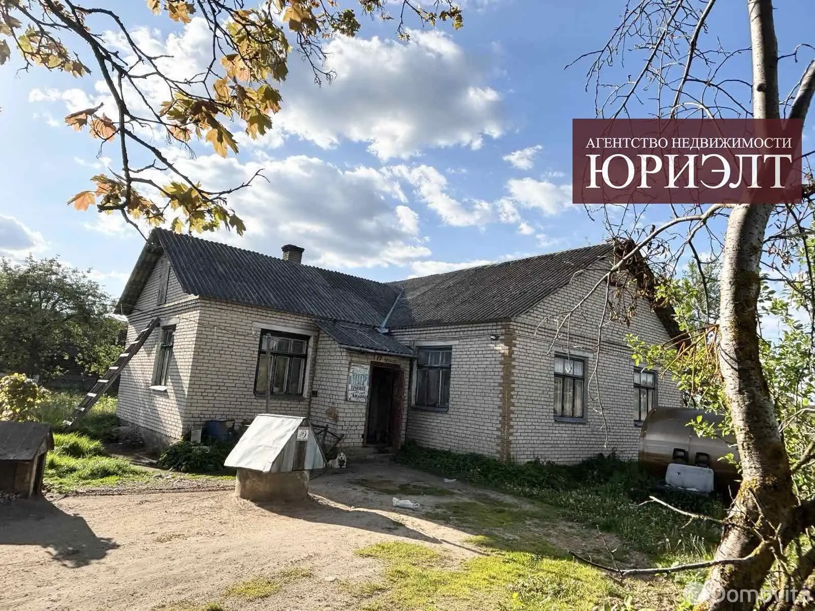 продажа дома, Гродно, пер. Светлый