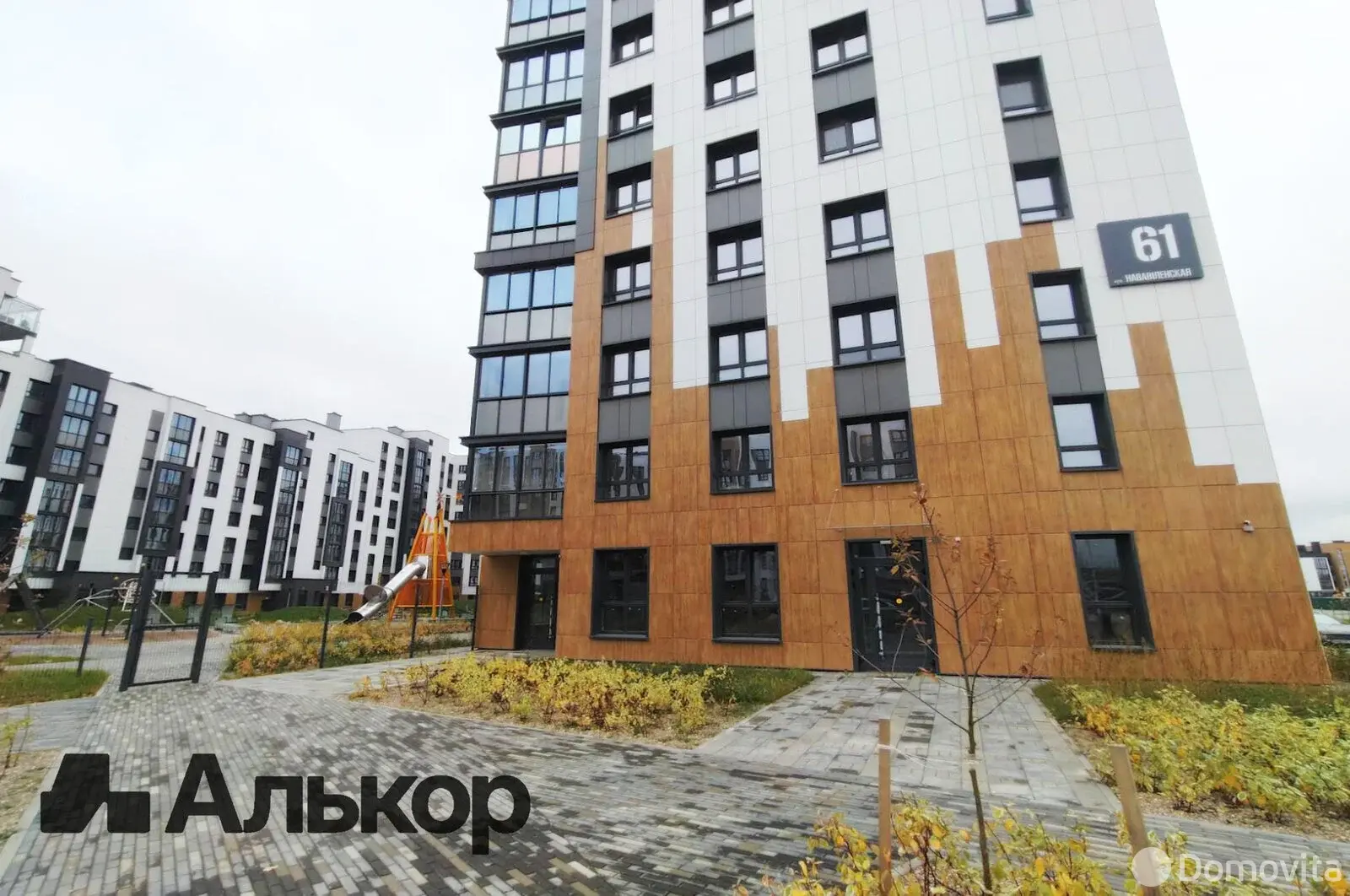 Стоимость аренды торгового объекта, Минск, ул. Нововиленская, д. 61