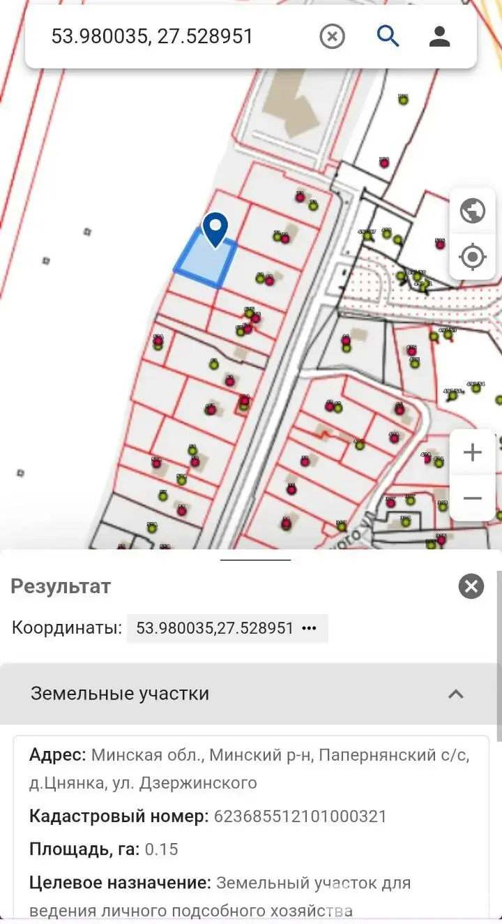 Стоимость продажи участка, Цнянка, ул. Дзержинского, д. 69