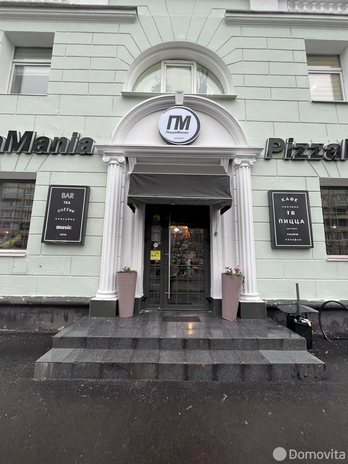 объект сферы услуг, Минск, ул. Якуба Коласа, д. 38