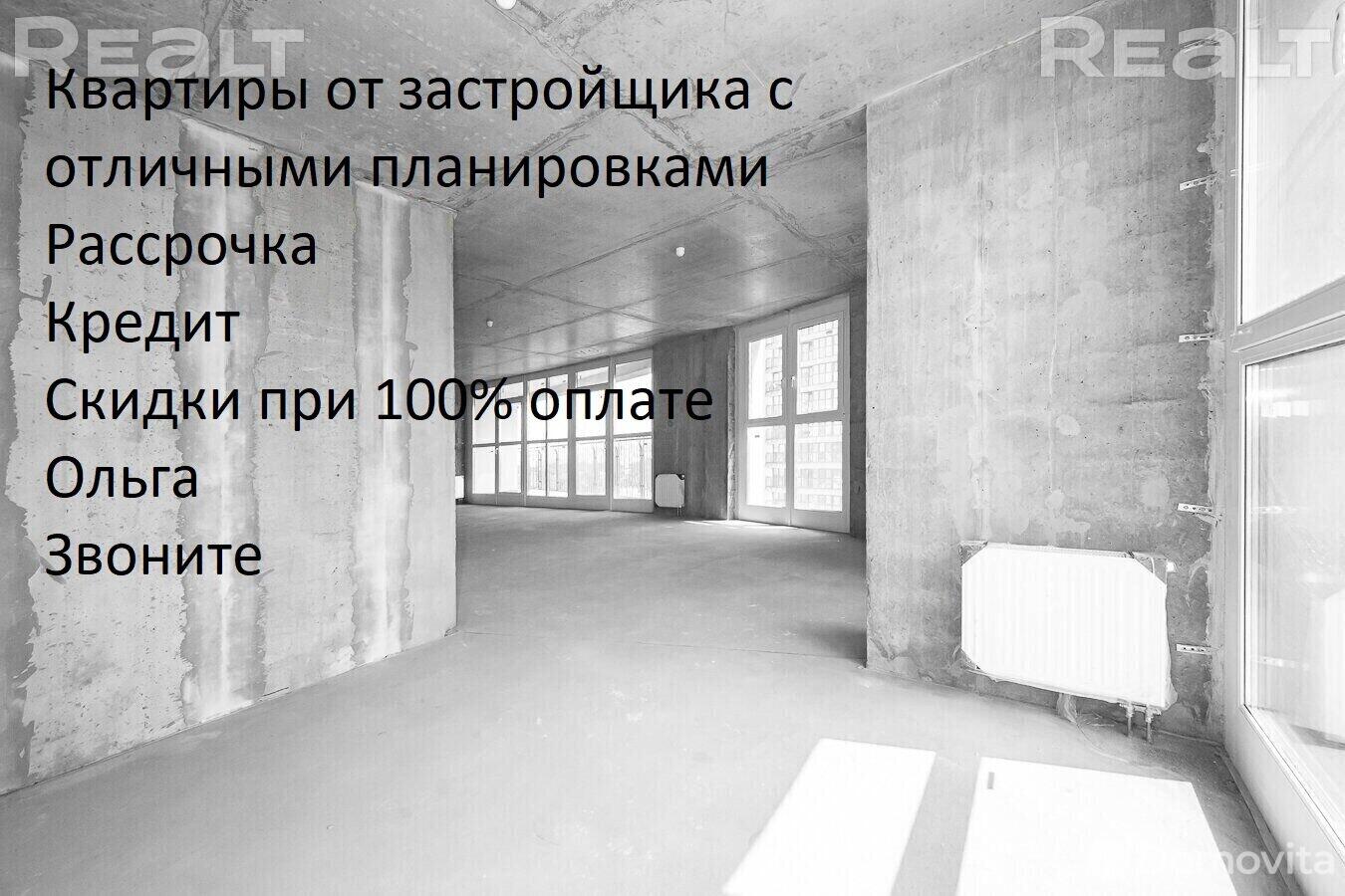 Продажа 3-комнатной квартиры в Минске, ул. Брилевская, д. 27, 95600 USD, код: 985821 - фото 2