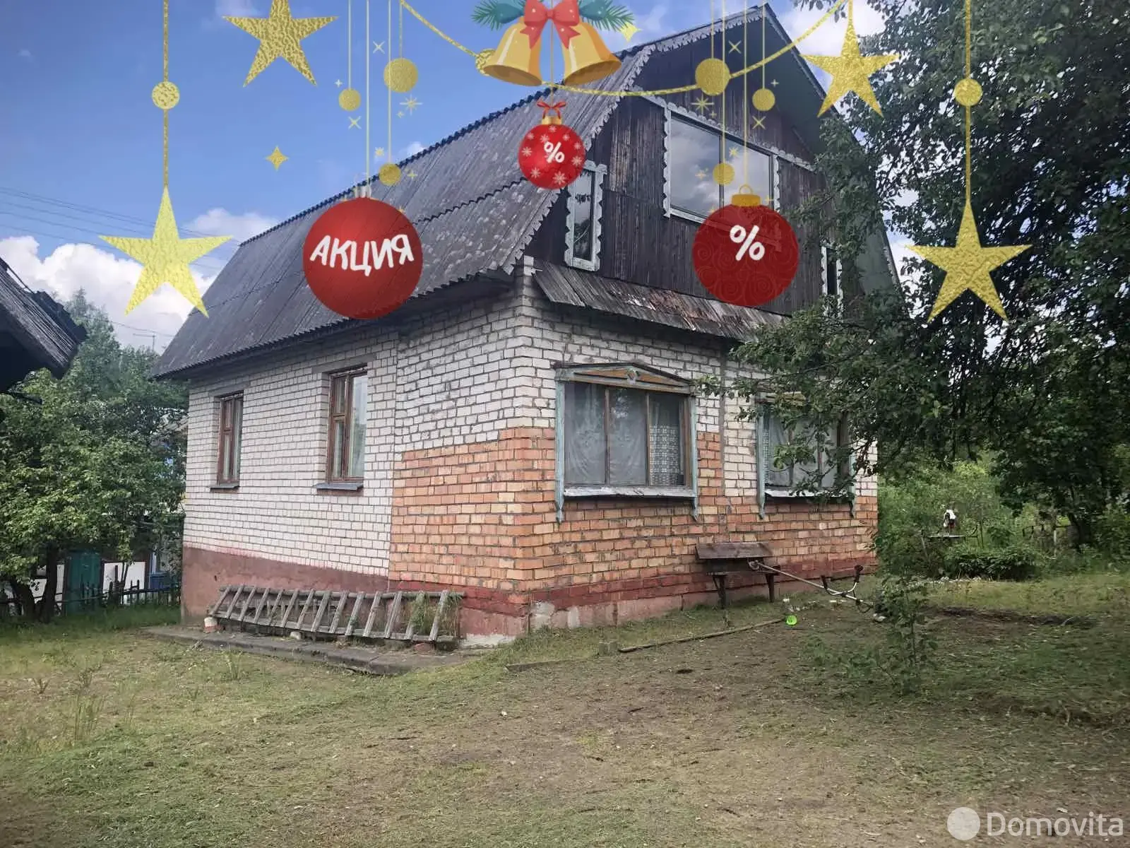 коттедж, Спецстроевец, 