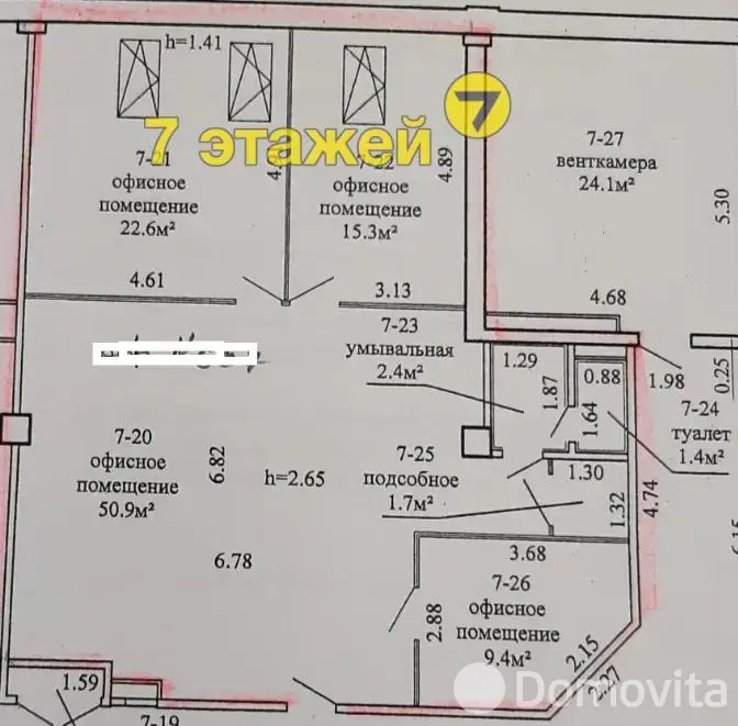 Снять офис на ул. Немига, д. 5 в Минске, 2592BYN, код 16549 - фото 4