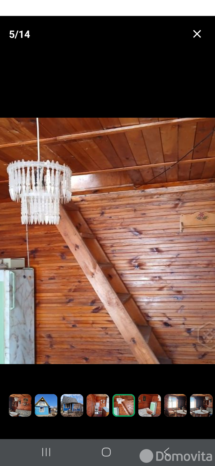 дача, Буровик-1, , стоимость продажи 15 000 р.