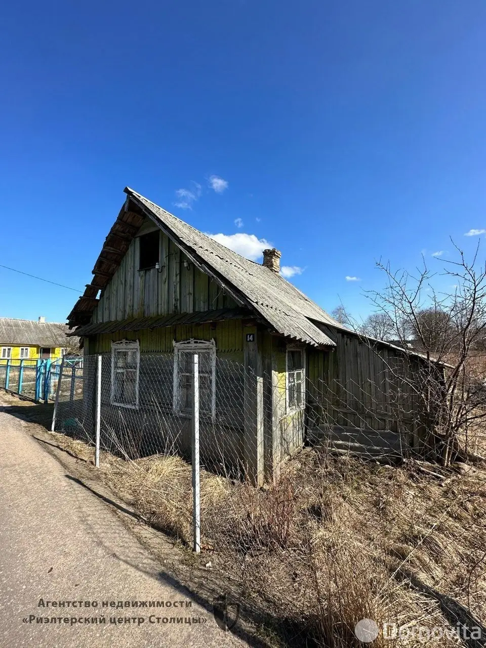 Стоимость продажи дачи, Илья, ул. 17 Сентября, д. 14