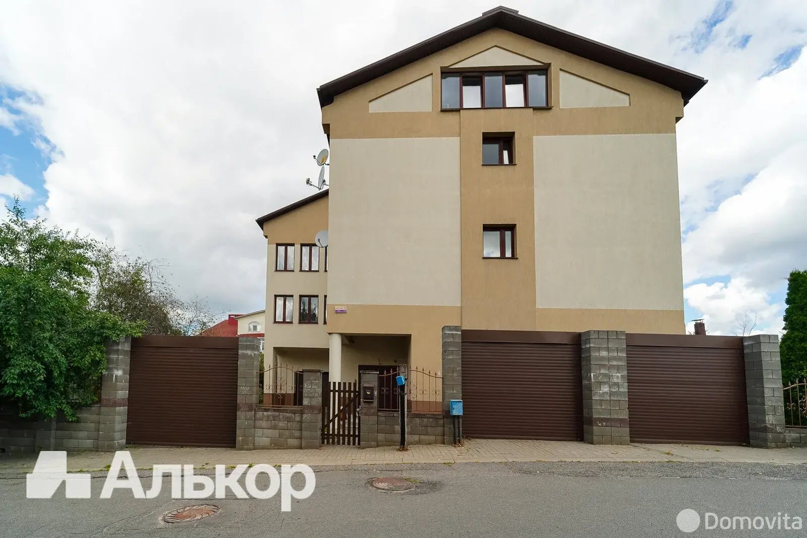 купить дом, Минск, ул. Светлая, д. 3