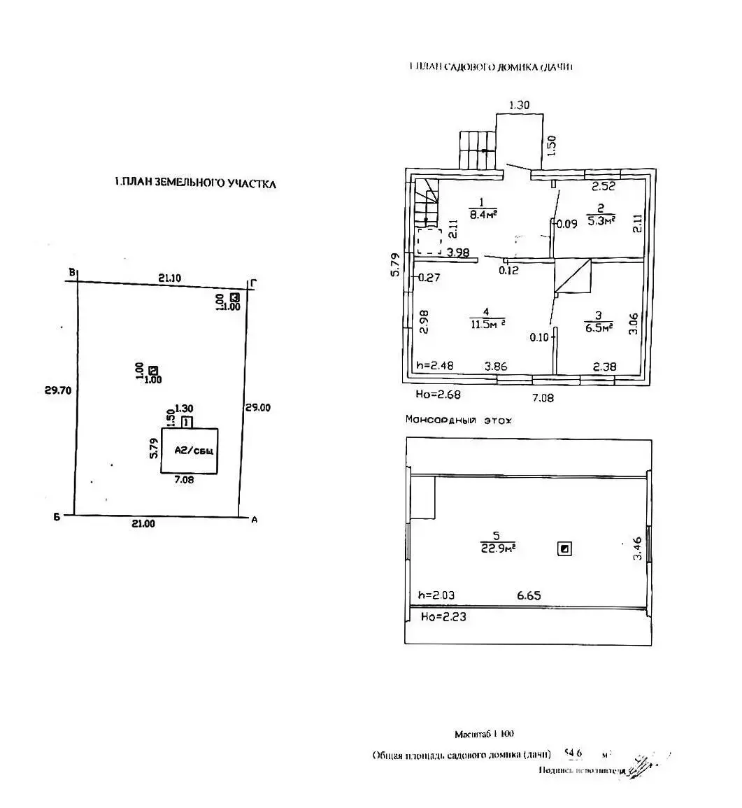 Купить 2-этажную дачу в Горошках Гродненская область, 15000USD, код 184295 - фото 32