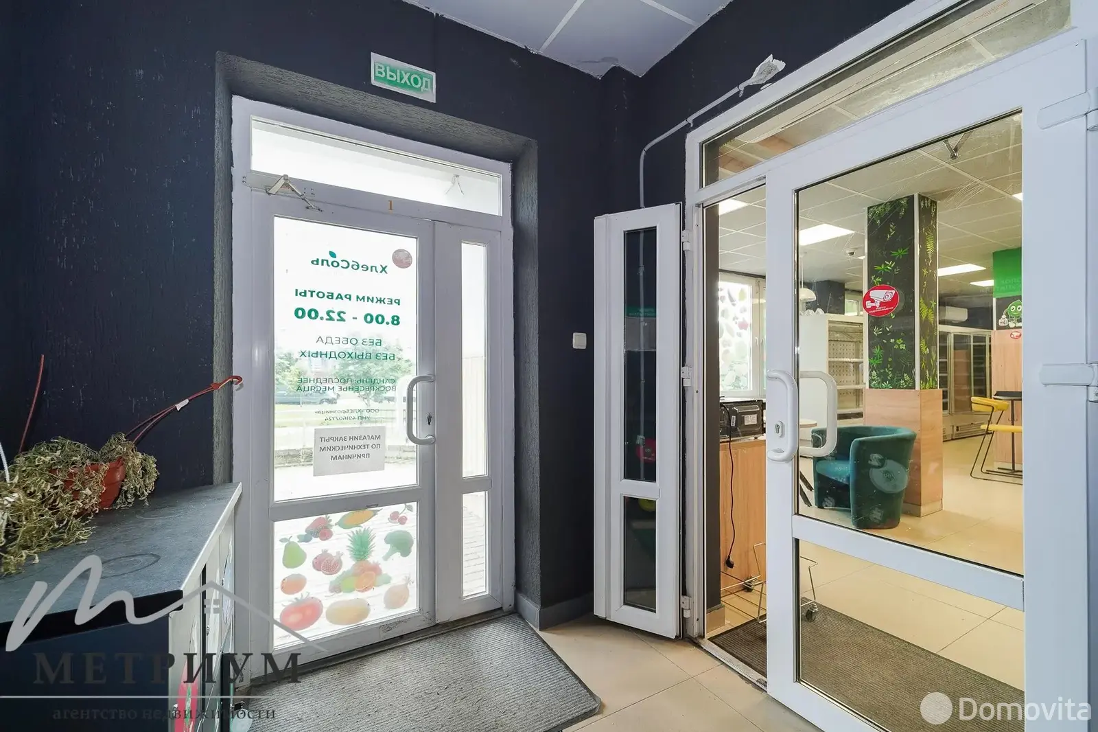 офис, Минск, ул. Иосифа Жиновича, д. 20 - лучшее предложение