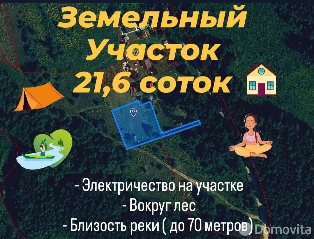 участок, Шабуни, 