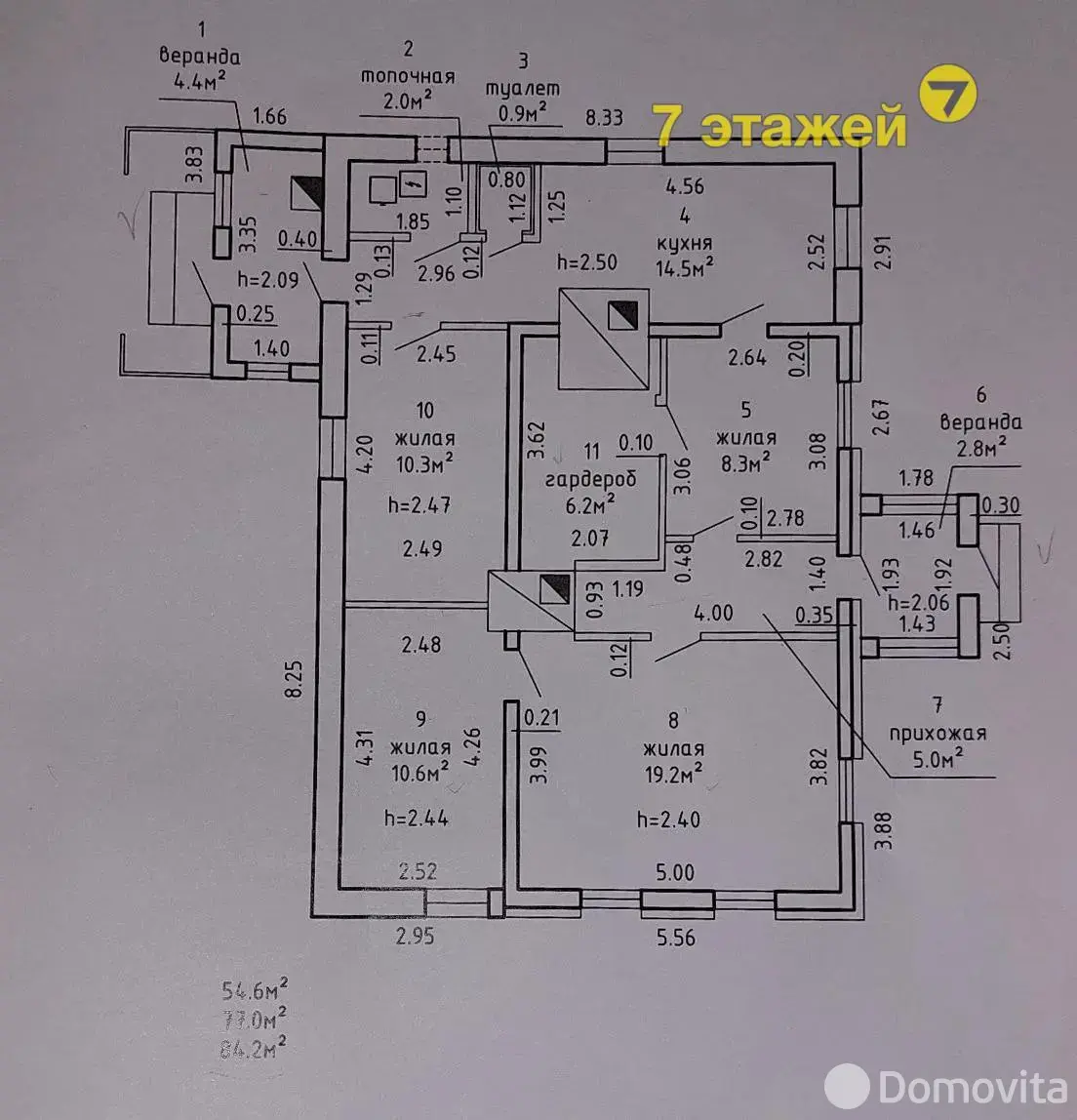 продажа коттеджа, Скураты, ул. Центральная