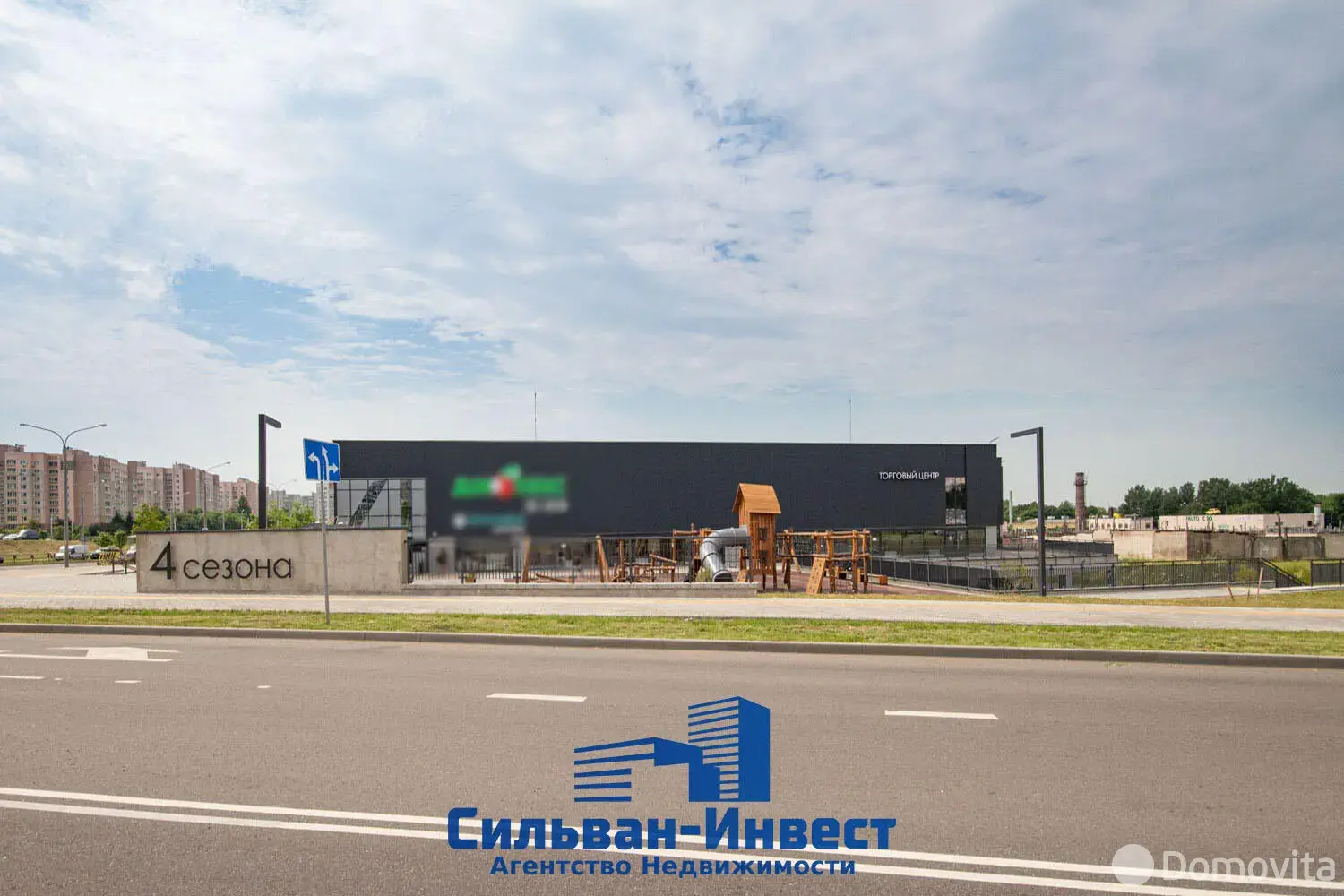 продажа торгового объекта, Минск, ул. Скрипникова, д. 47
