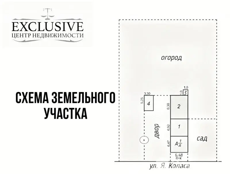 дом, Смиловичи, ул. Якуба Колоса, д. 27 