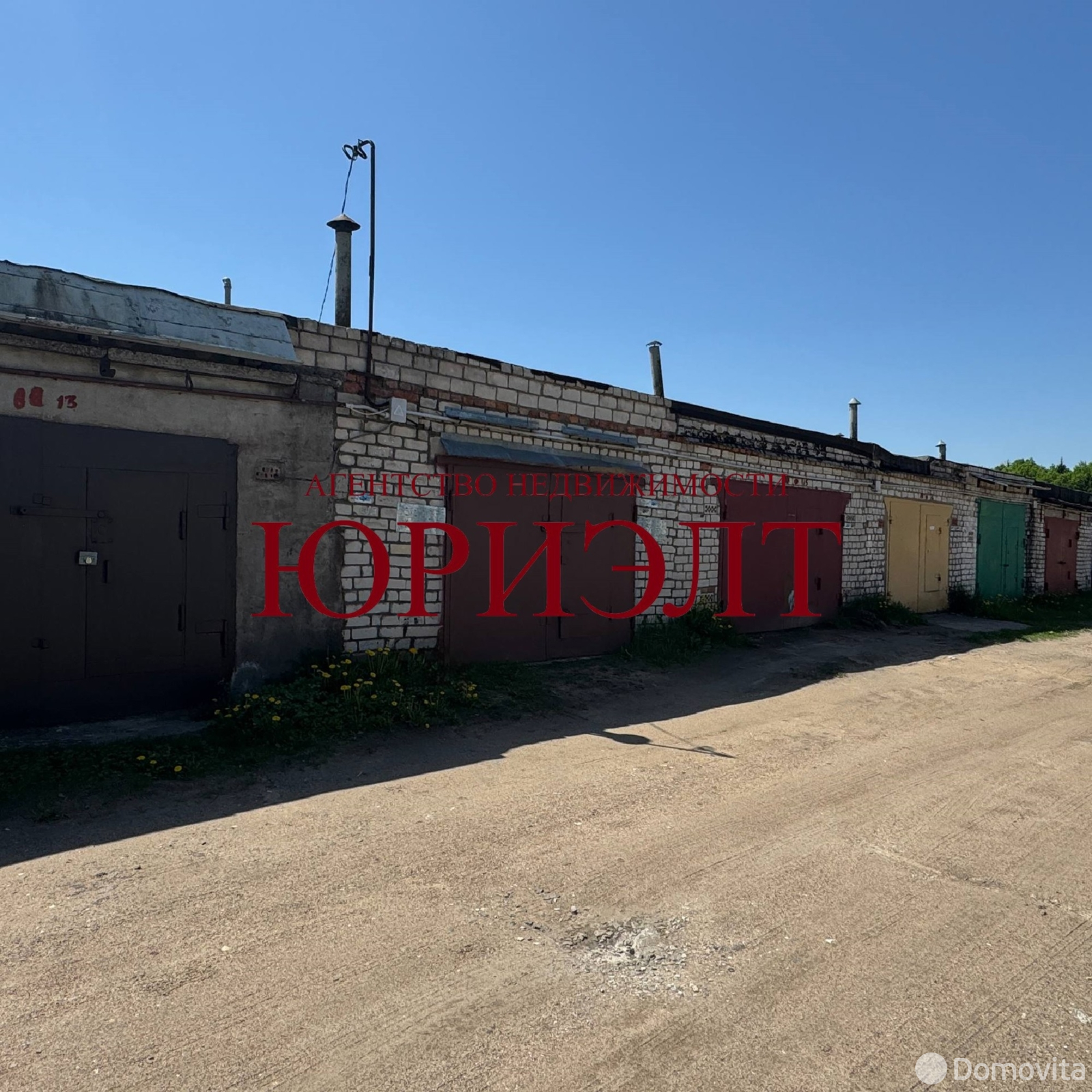 купить гараж, Могилев, ул. Криулина